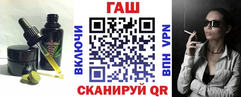 Печенье с ТГК конопля  Купить  Апшеронск 
