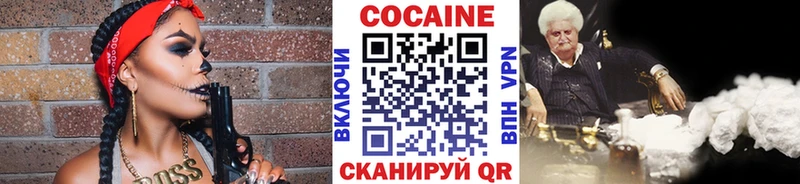 Кокаин Fish Scale  Купить  Апшеронск 