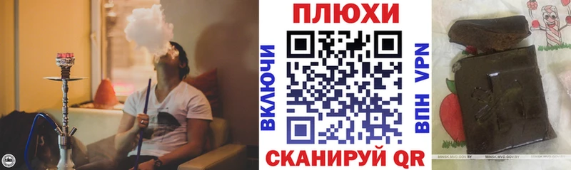 Купить  Апшеронск  Гашиш Cannabis 
