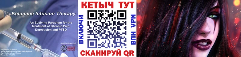 Купить закладки  Апшеронск  КЕТАМИН ketamine 