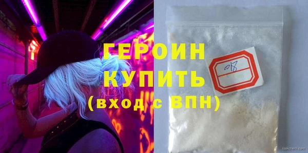 прущая мука Богородицк