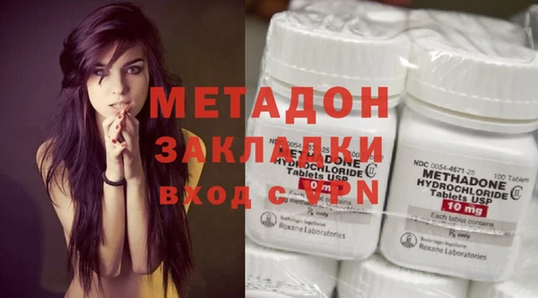 ALPHA-PVP Богданович
