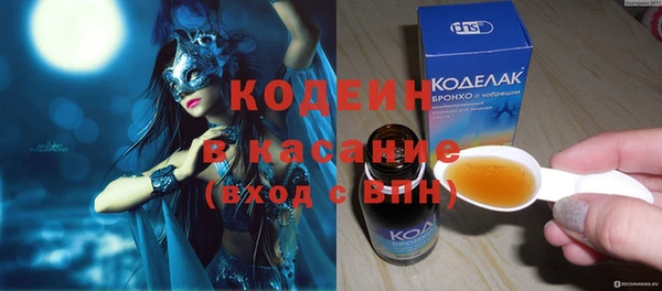 ALPHA-PVP Богданович
