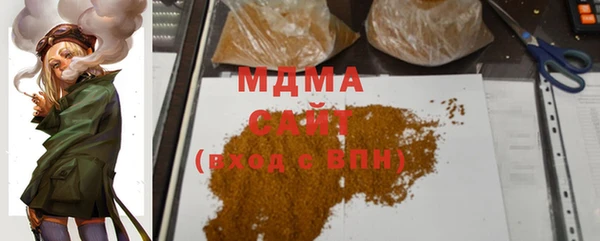 марихуана Богородск