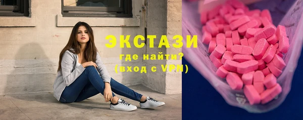 марихуана Богородск