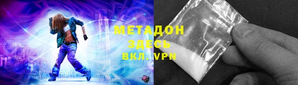 прущая мука Богородицк