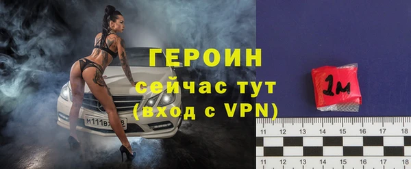прущая мука Богородицк