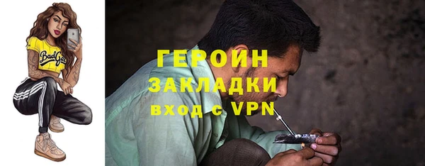 прущая мука Богородицк