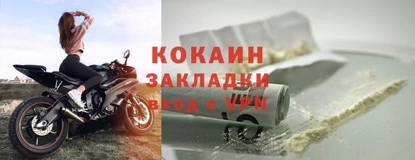 ALPHA-PVP Богданович