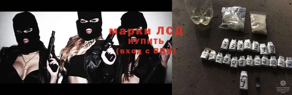 марихуана Богородск