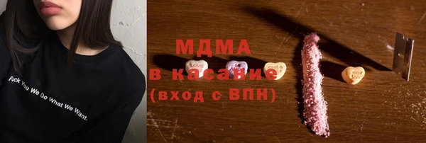 прущая мука Богородицк