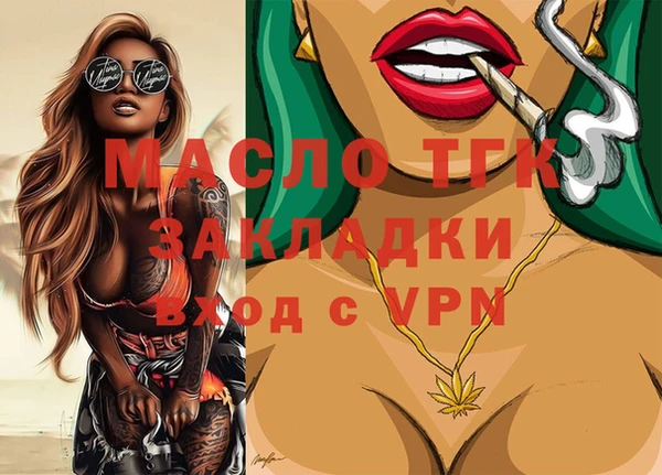 прущая мука Богородицк
