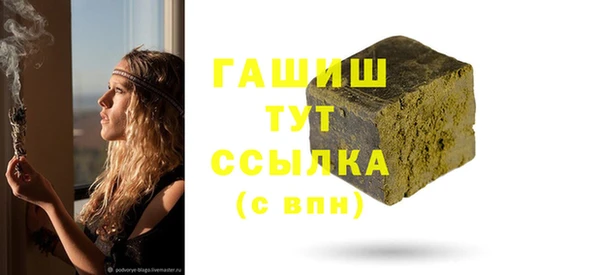 прущая мука Богородицк