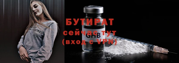ALPHA-PVP Богданович