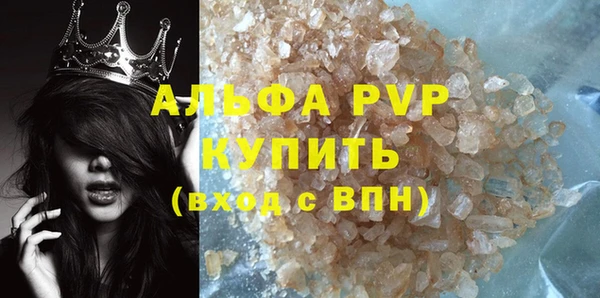 ALPHA-PVP Богданович