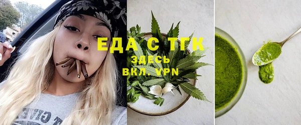 марихуана Богородск