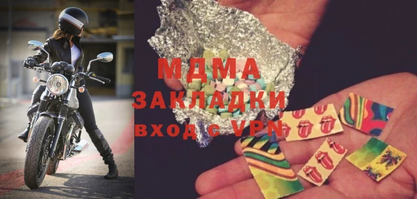 ALPHA-PVP Богданович