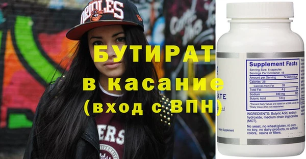 прущая мука Богородицк