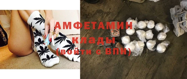 ALPHA-PVP Богданович