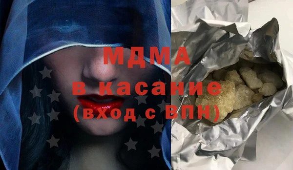 марихуана Богородск