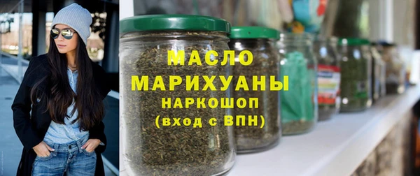 прущая мука Богородицк