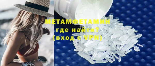 марихуана Богородск