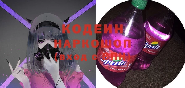 марихуана Богородск