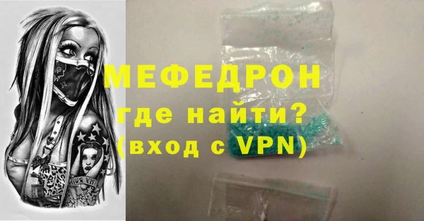 прущая мука Богородицк