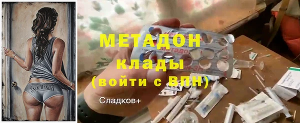 ALPHA-PVP Богданович