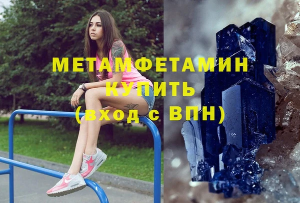 ALPHA-PVP Богданович