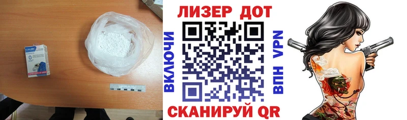 Купить где  Апшеронск  ЛСД экстази кислота 