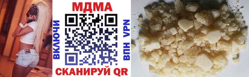 MDMA Molly  Купить закладки  Апшеронск 