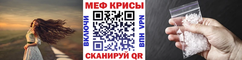 Мефедрон 4 MMC  Апшеронск 