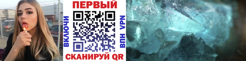 Купить  Апшеронск  Первитин винт 