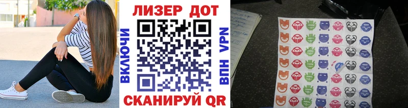 Наркотические марки 1500мкг Апшеронск