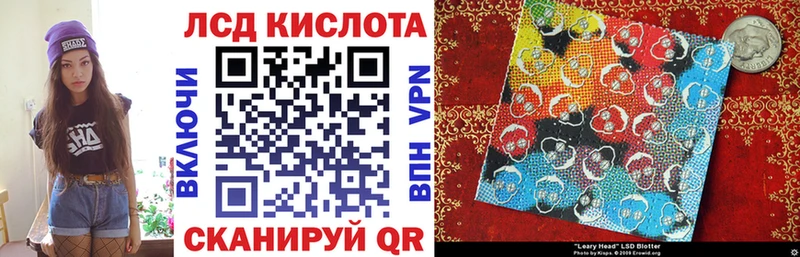 Купить  Апшеронск  Марки 25I-NBOMe 1,8мг 