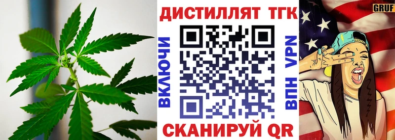 Купить закладки  Апшеронск  Дистиллят ТГК жижа 